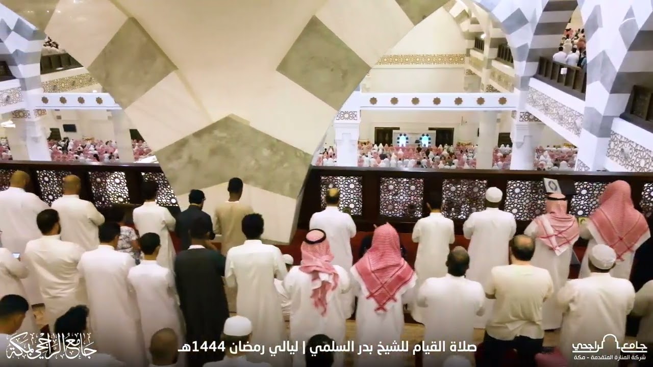 صلاة القيام للشيخ بدر السلمي