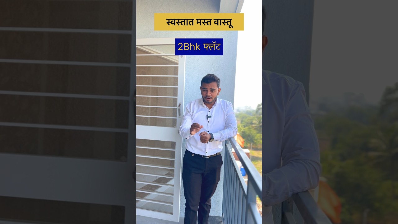 2bhk @28lakh flat | flat for sale in Nashik #viralshorts #nashik #property