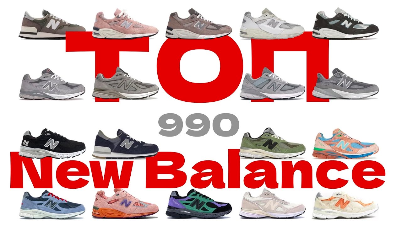 Ты должен купить себе эти New Balance! Лучшие кроссовки от NB