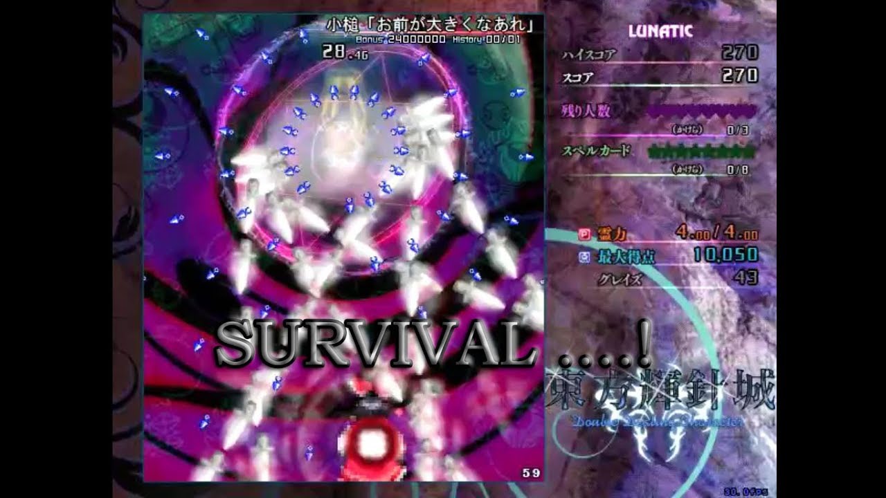 7 Hardest to capture Survival Spellcard in Touhou (Windows Era only)