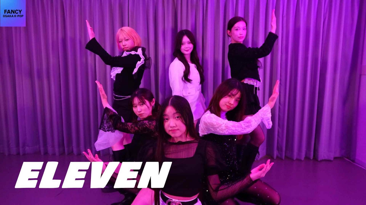 ［大阪］ELEVEN 💘 Event Stage Dance Practice (Moving ver.)