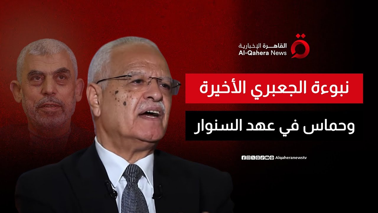عايز أحج قبل اغتيالي