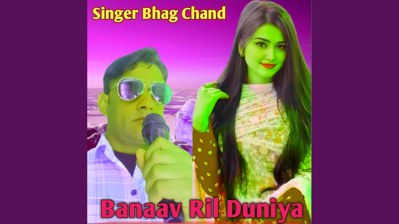 Banaav Ril Duniya(DJ Song)