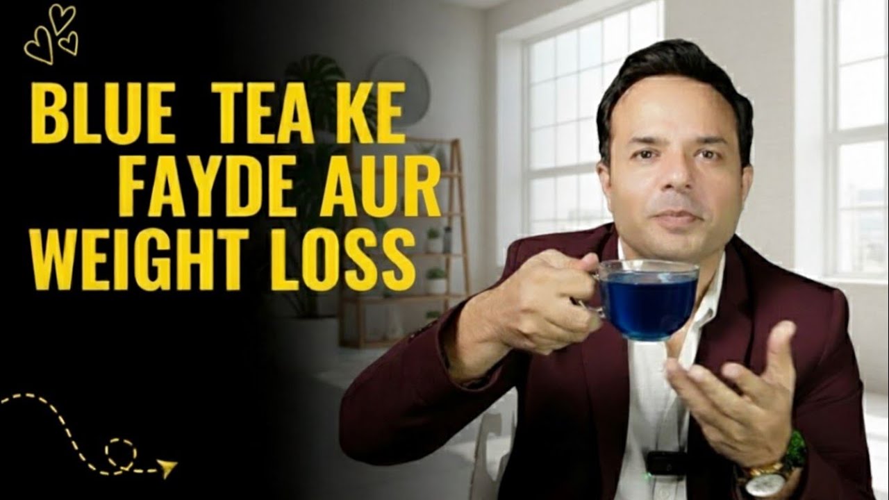 Blue Tea k Fayde Aur Weight Loss