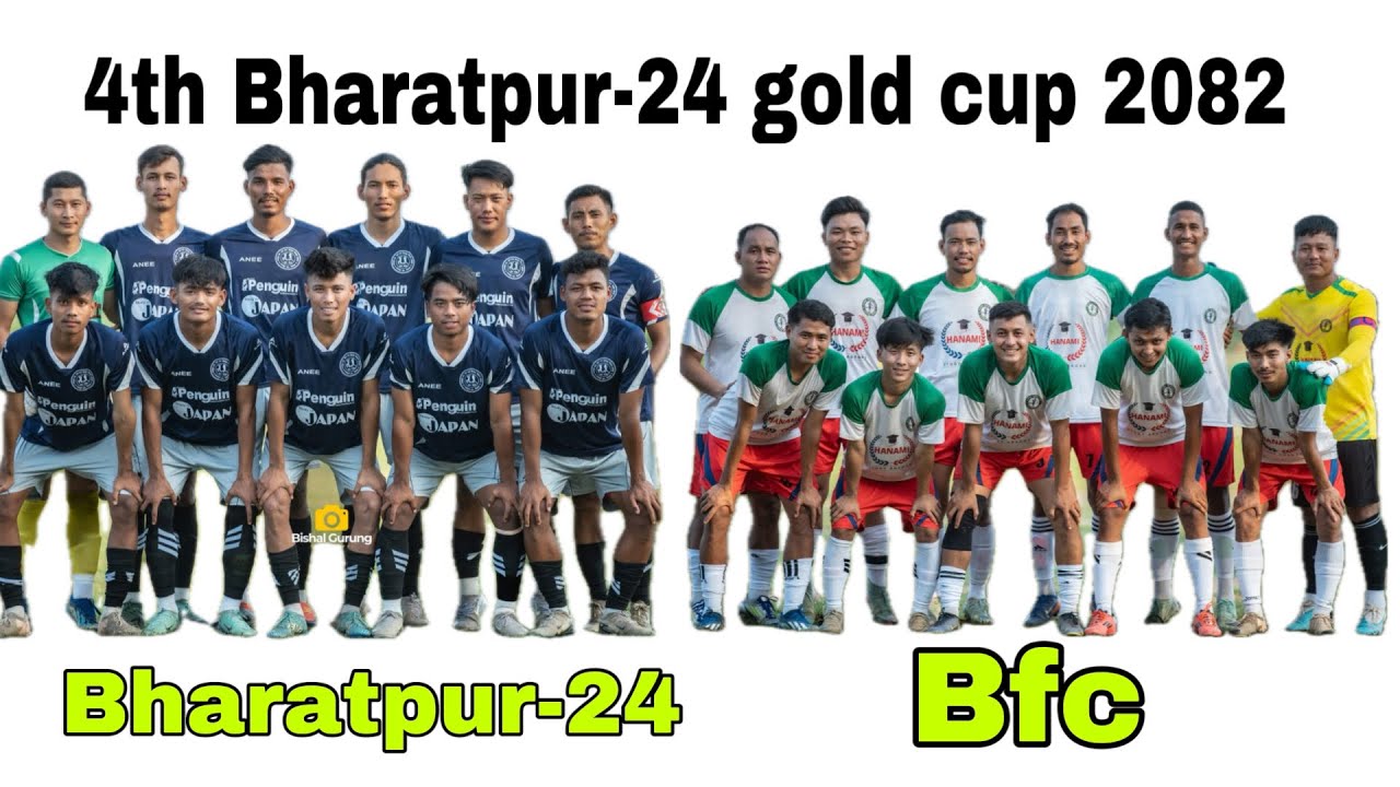 Bharatpur-24 vs BFC | opening match | Bharatpur-24 gold cup 2082