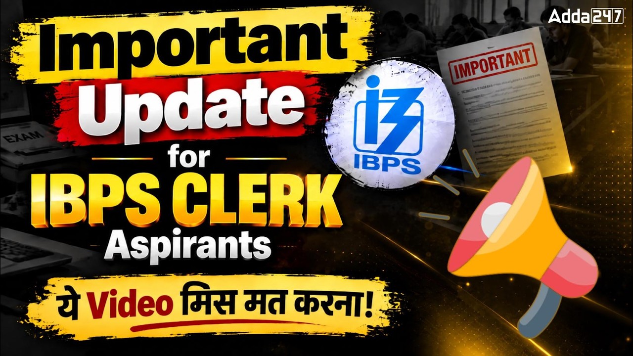 IBPS Clerk 2026 Important Update | Every Aspirant Must Watch This Video 🚨