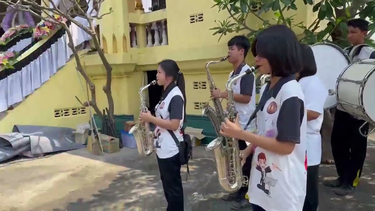 แตรวง โรงเรียนหนองสังข์วิทยายน พิธีฌาปนกิจศพ ผอ.ปรีดา  แต่งเมือง