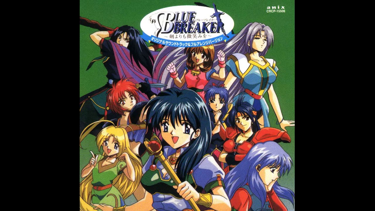 Blue Breaker ~A Smile Over a Sword~ - Waizu's Theme