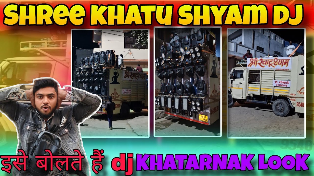 इसे बोलते हैं dj.. shree khatu shyam dj from Baraut 