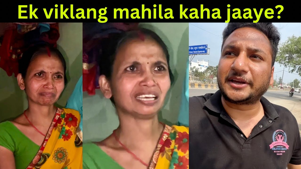 Мой муж бросил меня, потому что я инвалид 😢 Ek Mahila Ki Life Kardi @sandeepbhatt