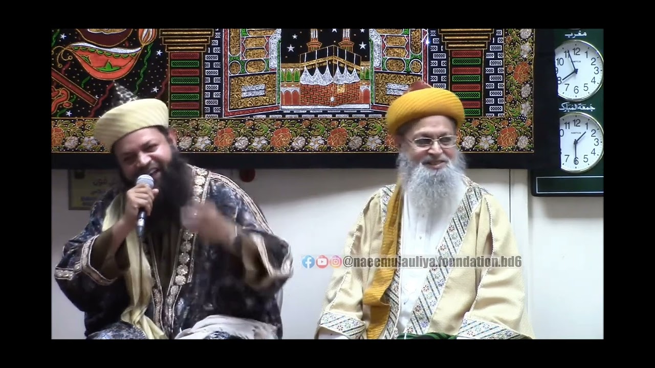 Murade Dill Ki Pate Hain Jinhe Khawaja Bulate Hai  by Huzur Jamale Millat Syed Jamal Ashraf Jilani
