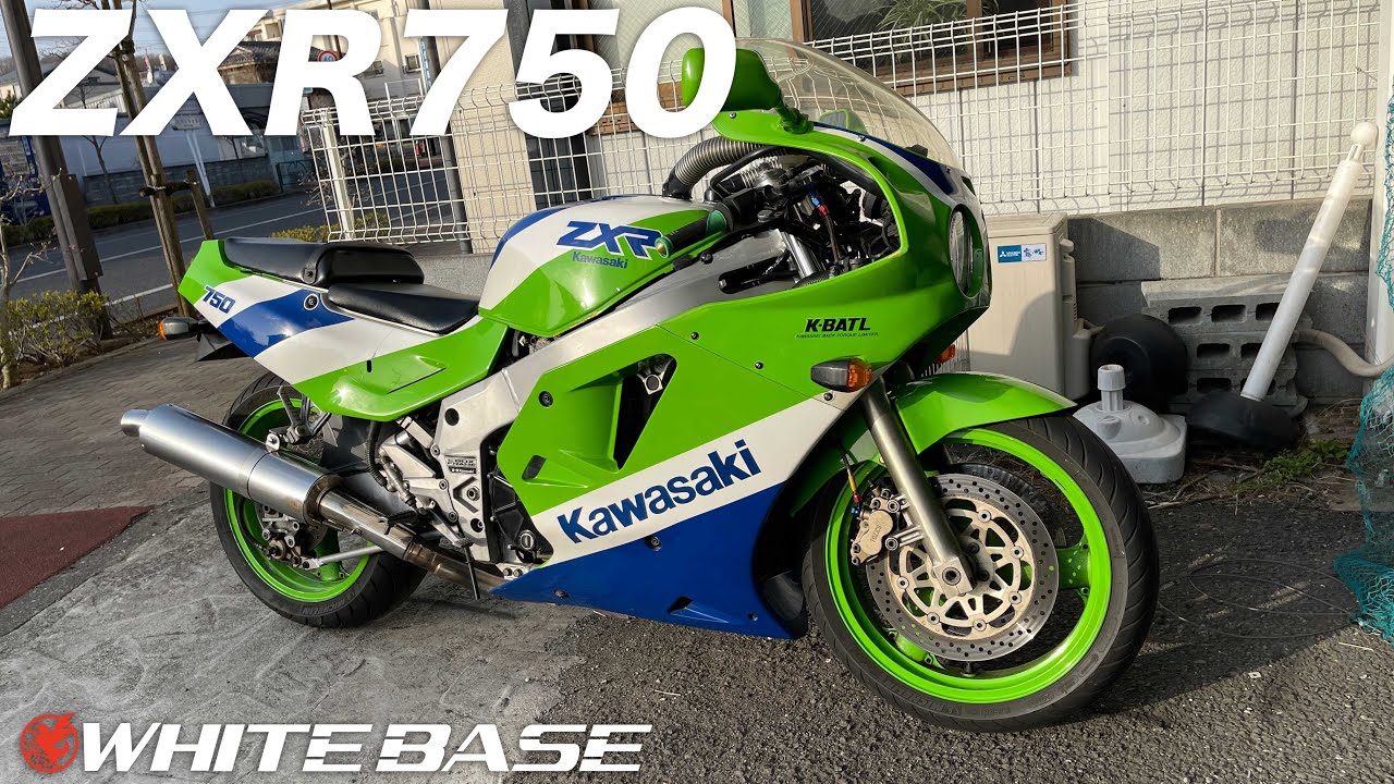 KAWASAKI ZXR750参考動画「奇跡的保存状態の伝説的バイクの一台」
