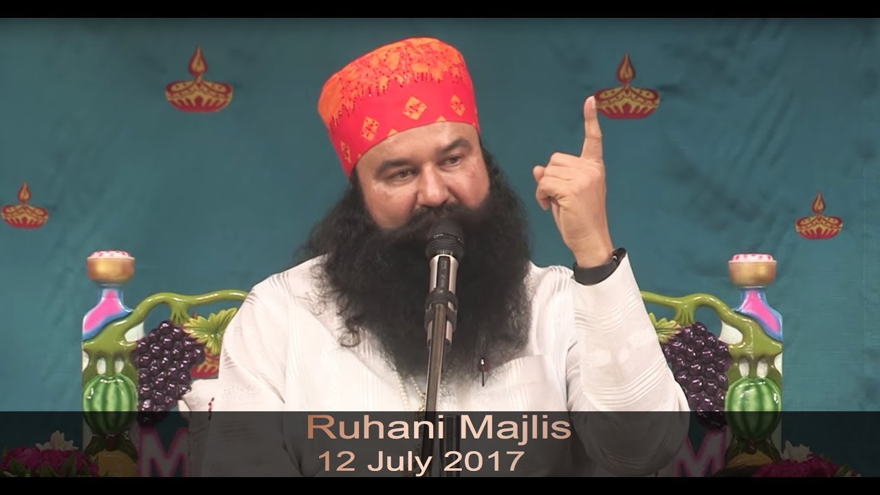 Ruhani Majlis | 12 July 2017 | Dera Sacha Sauda, Sirsa