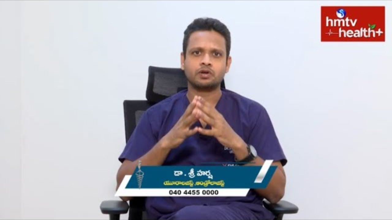 Urethral Stricture : Causes, Symptoms & Treatment | KIMS-SUNSHINE Hospitals