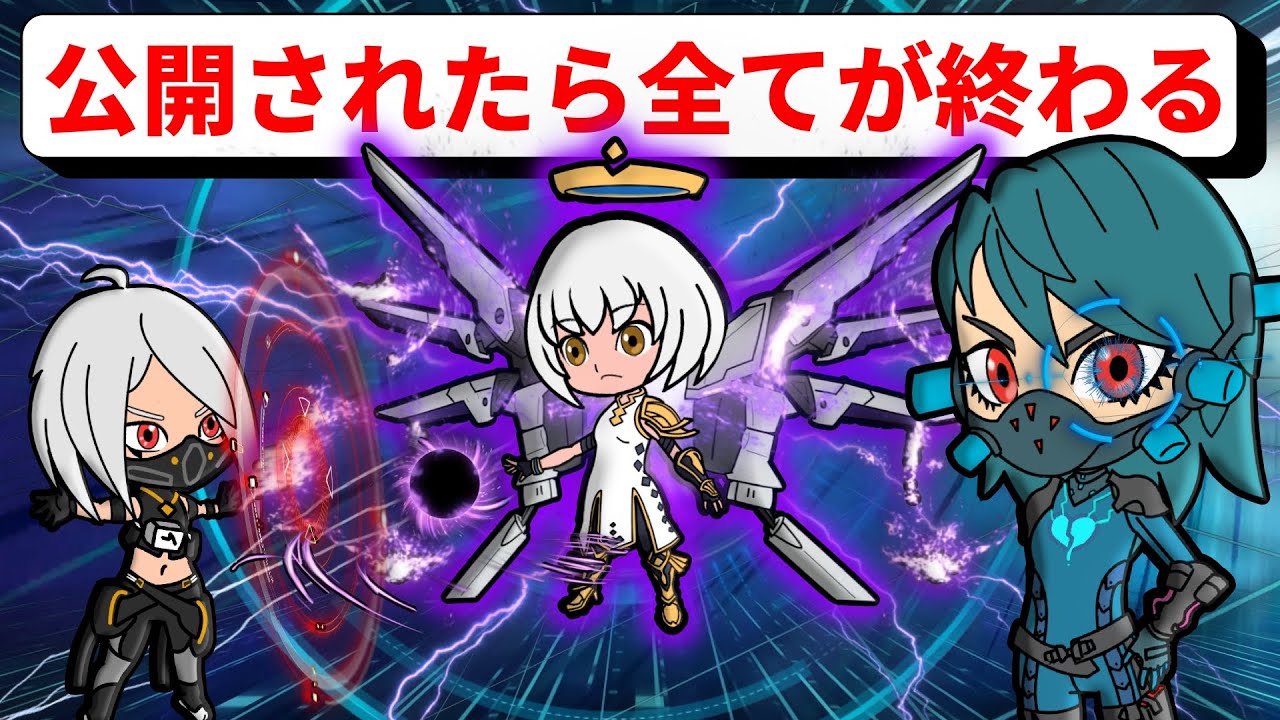 【フォートナイト】進化型AI兵器 覚醒編 第2話「公開すると全てが終る極秘ファイル」【アニメ】