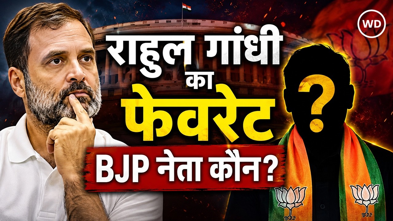 Rahul Gandhi ने इंस्टाग्राम AMA में बताया, कौन हैं उनका पसंदीदा भाजपा नेता? जवाब कर देगा हैरान