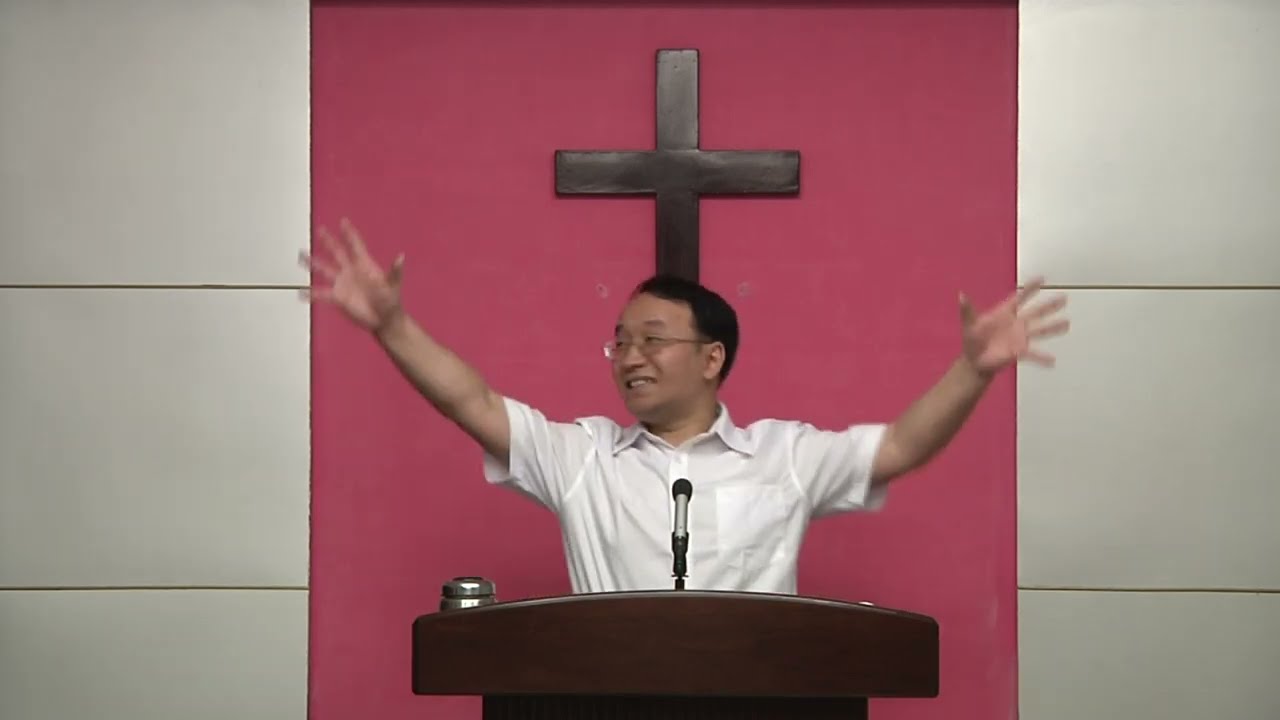 因信称义 第20讲 悔改和因信称义的关系（3）消除对悔改的误解