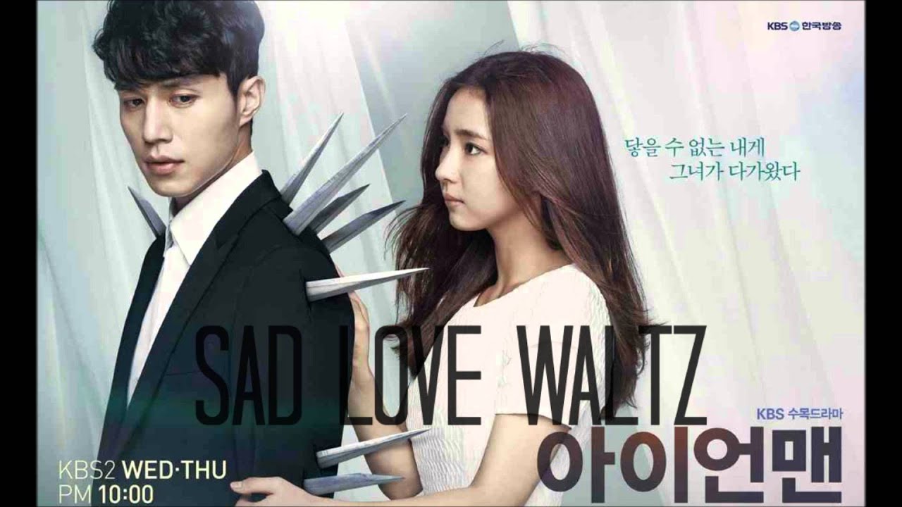 Blade Man OST - Sad Love Waltz (Drama Ver.) - Nemesis