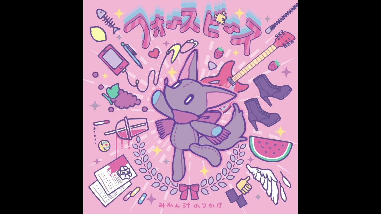 mikanzil - 4th peace [2019] [HQ]