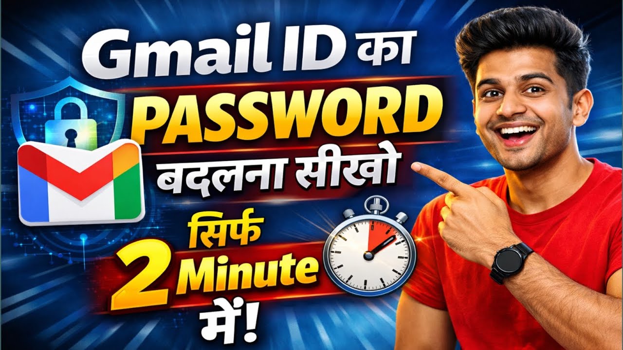 How To Change Gmail Id Password | Google Account Password Change Karne Sikha | Gmail Id Pass Change