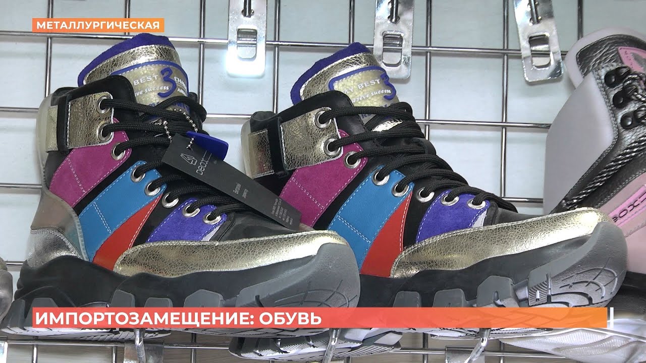 Ростовские производители кроссовок планируют производить в два раза больше обуви