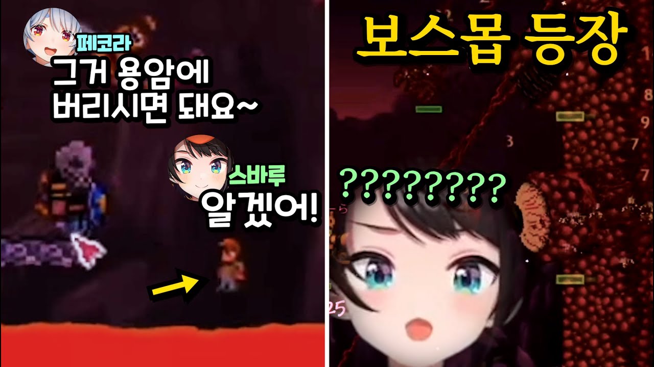 어우 시원해 이게 혐끼지ㅋㅋㅋㅋㅋㅋㅋㅋㅋ [홀로라이브 | 우사다 페코라 | 오오조라 스바루 | 오오카미 미오 | 시라카미 후부키]