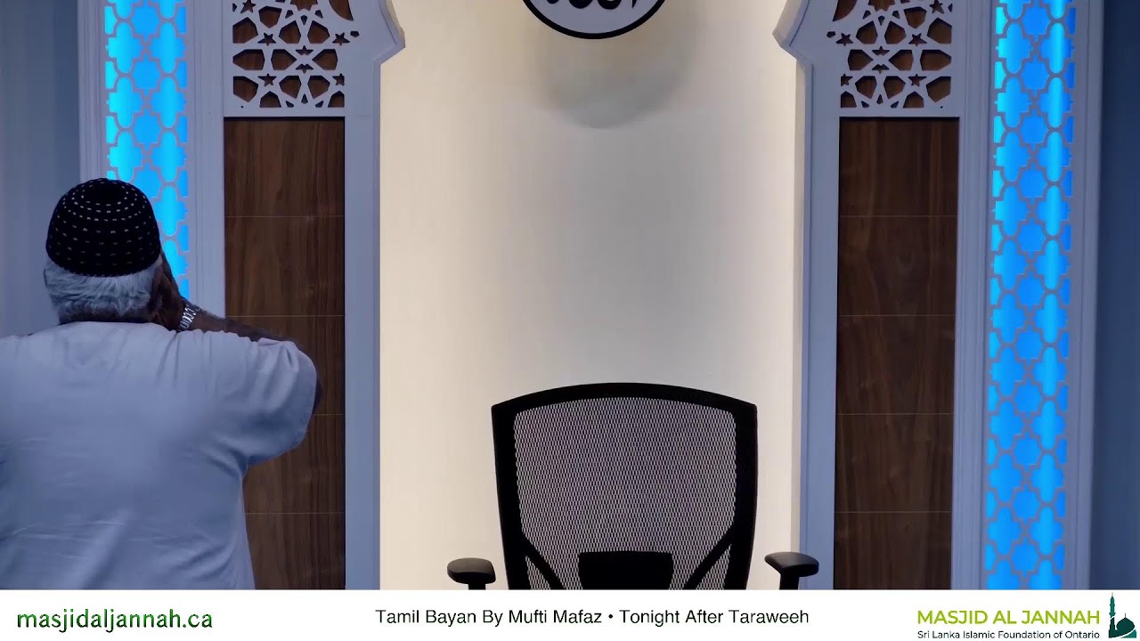 Daily Tafseer Day 18 - Ramadhan 2026
