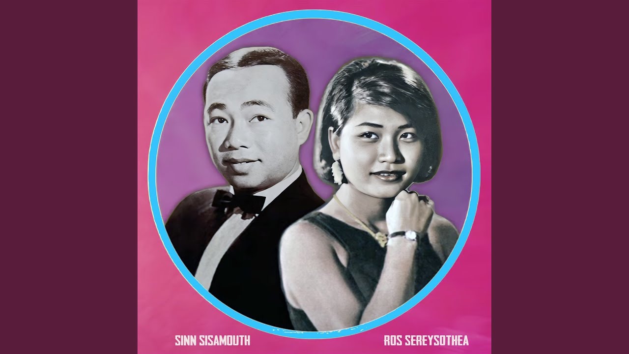 រសស្នេហ៍ឧត្តម