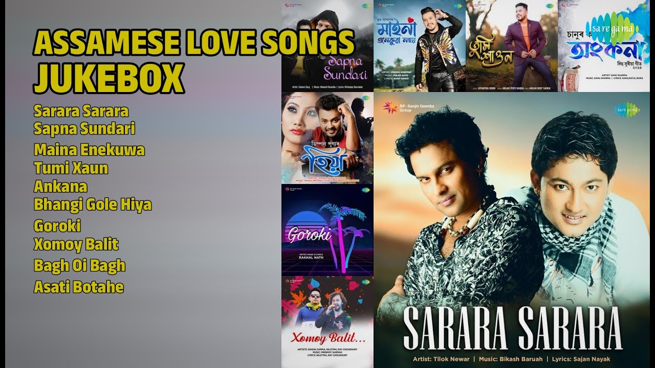 ৰোমান্টিক অসমীয়া গান | Tilok Newar Songs | Sarara Sarara | Sapna Sundari | Maina Enekuwa