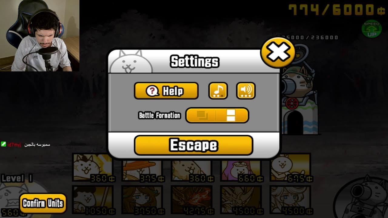 The Battle Cats حياكم