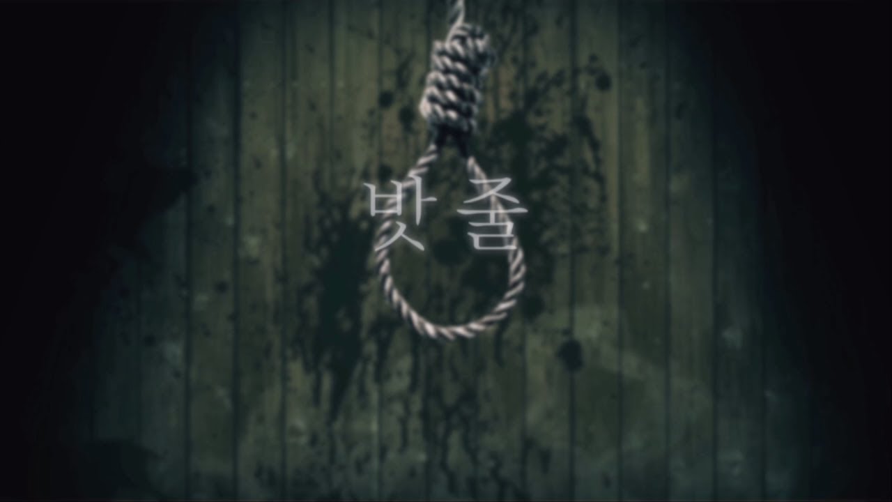 [뮤지컬/성극] 밧줄 2017-12-24 [연세중앙교회 윤석전 목사]