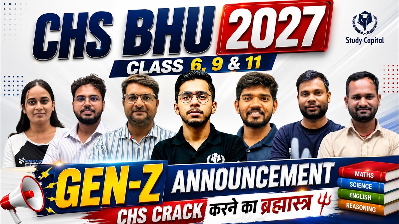CHS BHU 2027 | Big Announcement for CHS 2027 | New Surprizes New Announcement | CHS Study Capital