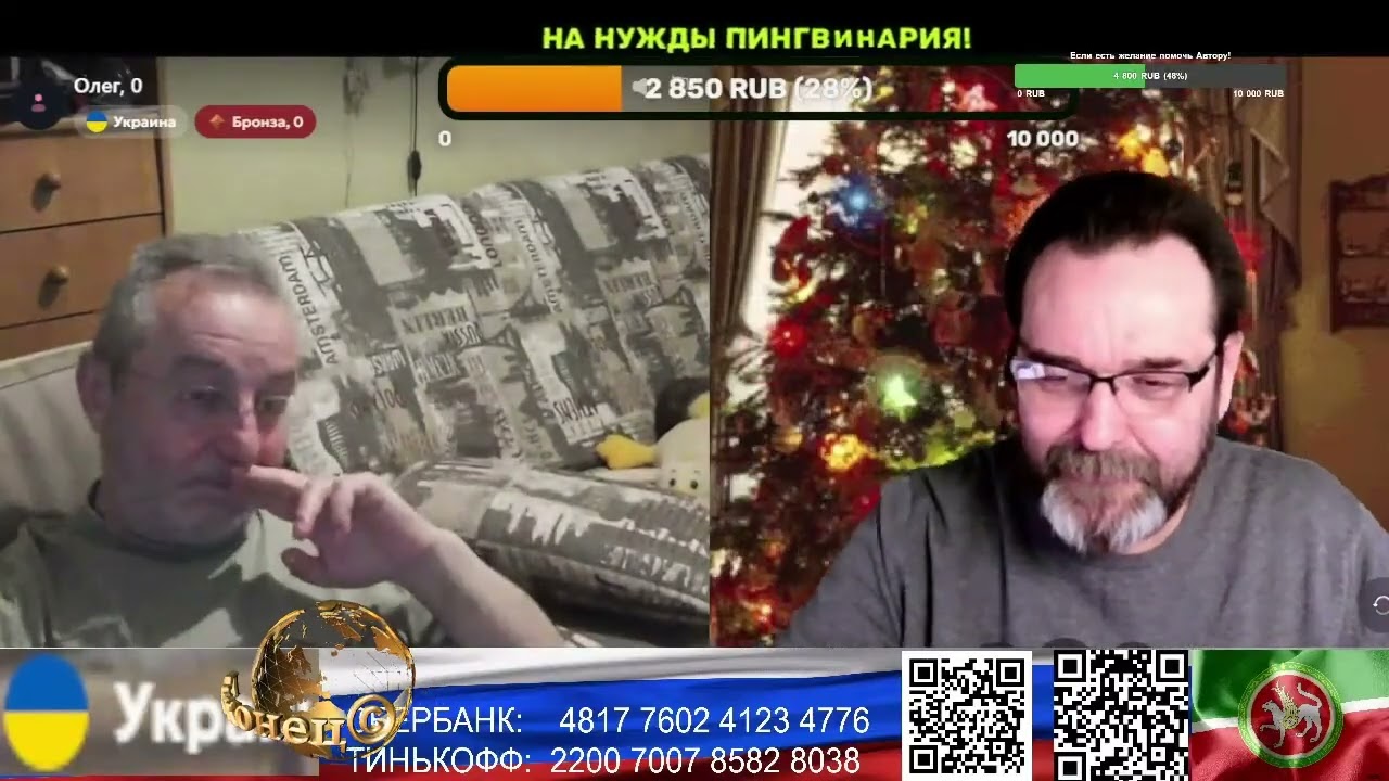 Карусель №79 ЖЗЛ страны У