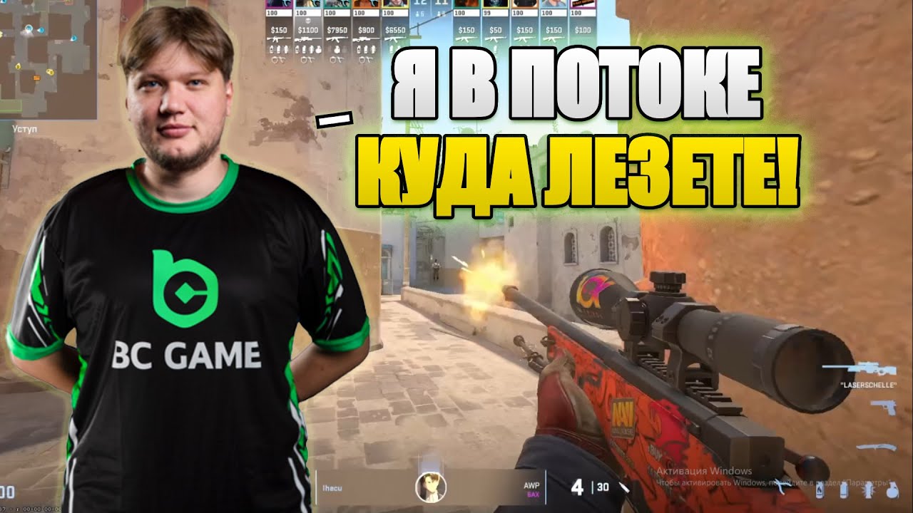 S1MPLE ТРЕНИРУЕТ АВИК И ГОТОВИТСЯ К СВОЕЙ ПЕРВОЙ ИГРЕ ПРОТИВ CYBERSHOKE! ОН ВОЗВРАЩАЕТСЯ!