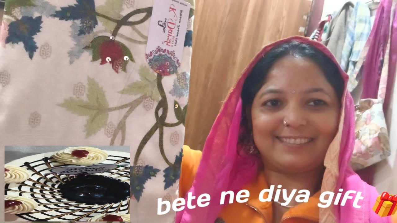 Bete ne diya gift 🎁@RaniVlogger-e7h 