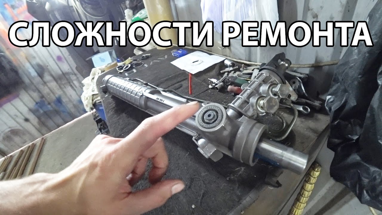 РЕМОНТ РЕЙКИ Е46 СВОИМИ РУКАМИ В ГАРАЖЕ. УСТАНОВКА РУЛЕВОЙ РЕЙКИ С BMW E46 НА E36 ЧАСТЬ 2
