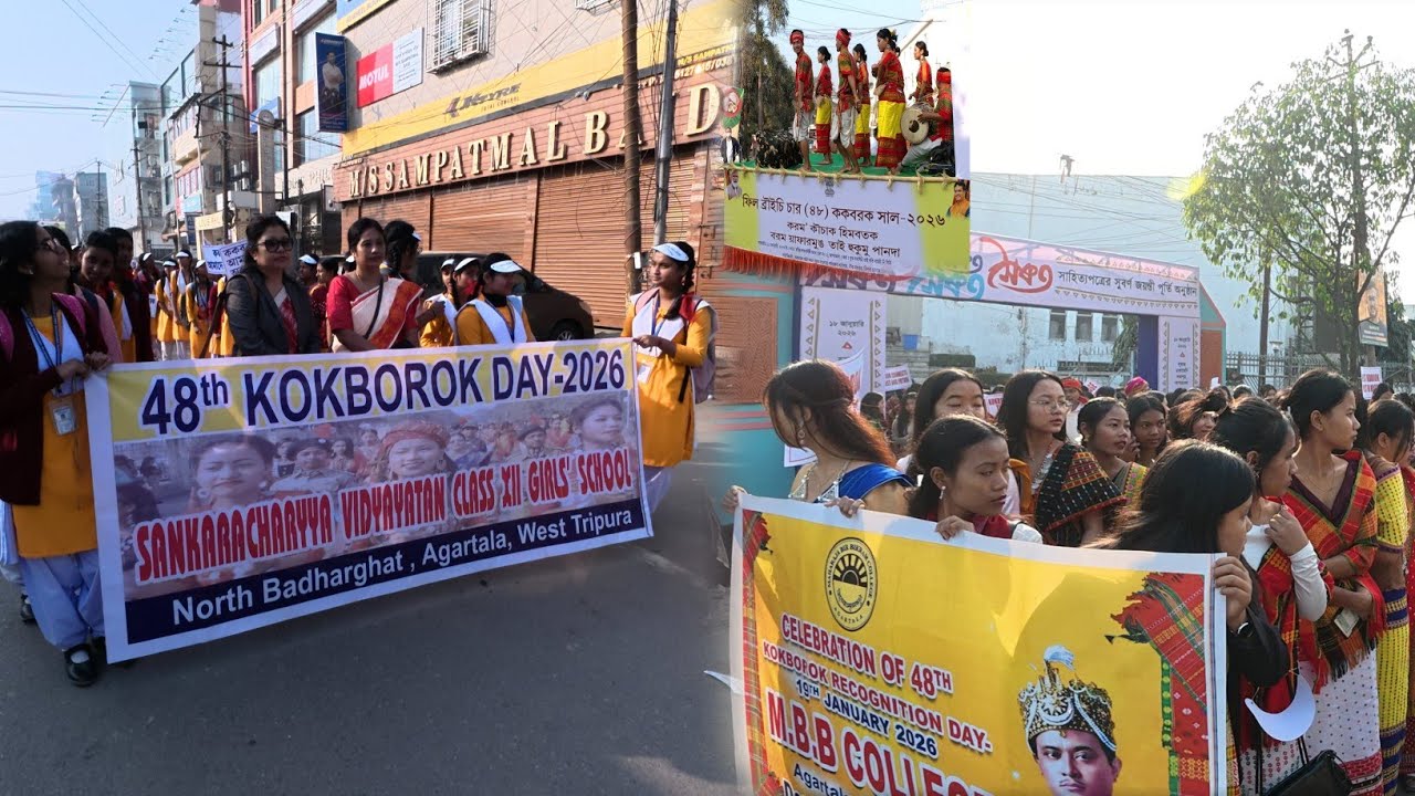 Celebration 48th Kokborok Day 2026 | Agartala 