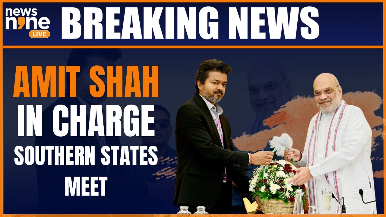 Amit Shah Chairs Southern Zonal Council Meet | Water Sharing, AP-Telangana Issues on Agenda