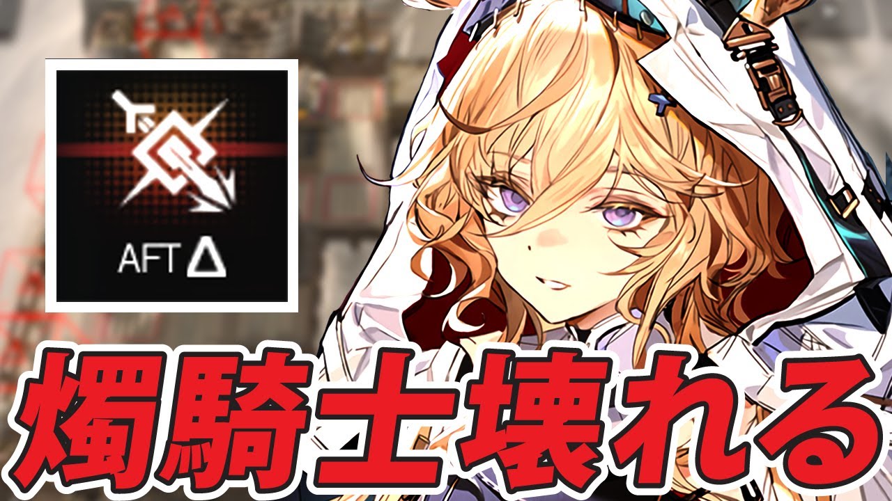 ヴィヴィアナ、壊れる。