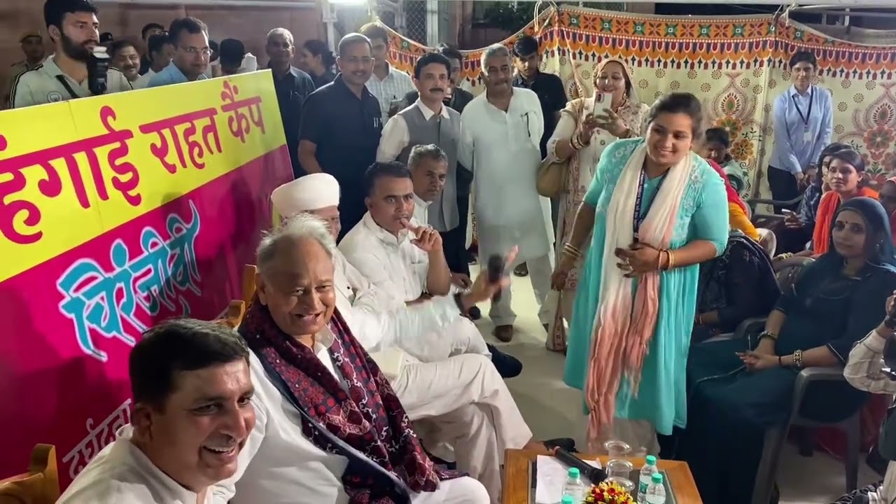 कुछ इस तरह महिलाओं से मिले मुख्यमंत्री अशोक गहलोत….