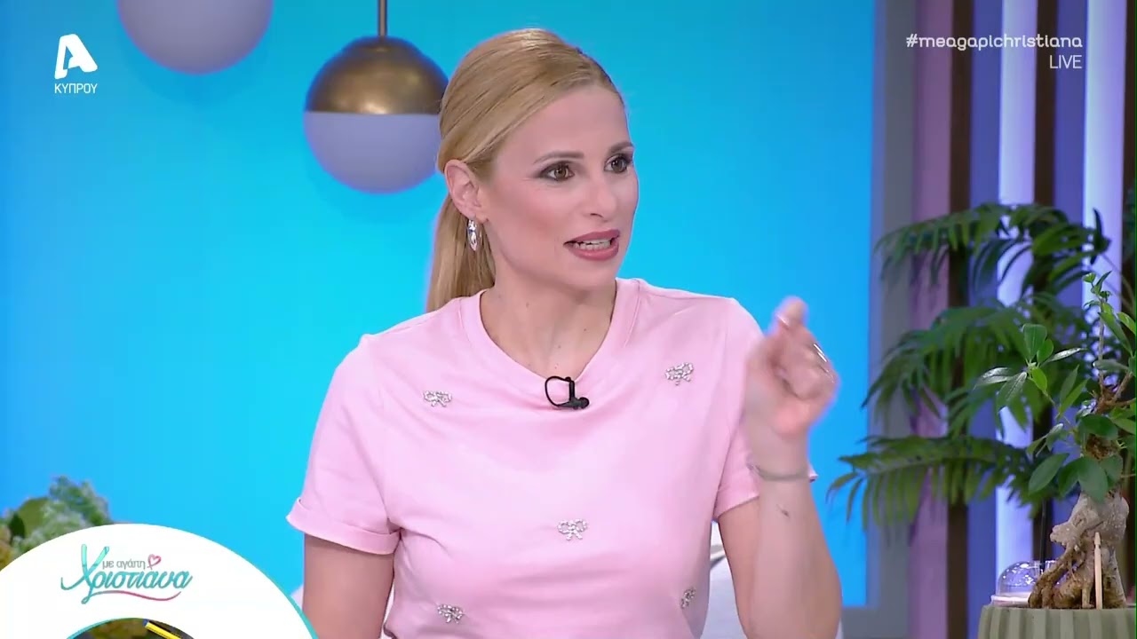 Χριστιάνα για Εφραίμ | AlphaNews Live