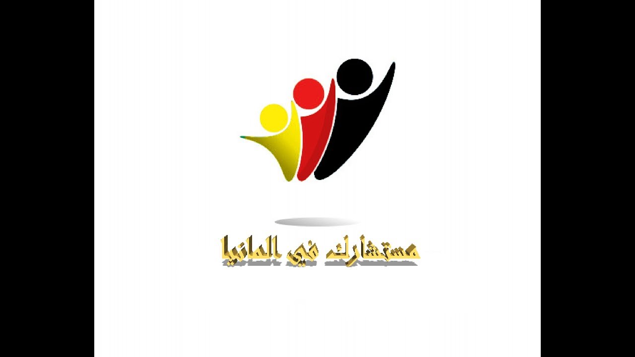 شرح عن صك الزواج - بيان الزواج - الوكالات - طرق تثبيت الزواج (الحجز المجاني للم الشمل - FISSD)
