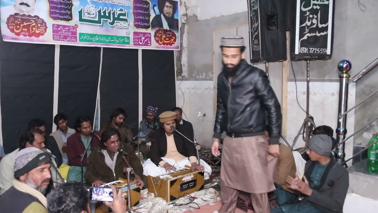 Peer Khadam Hussain Shah Sarkar | Qawali07