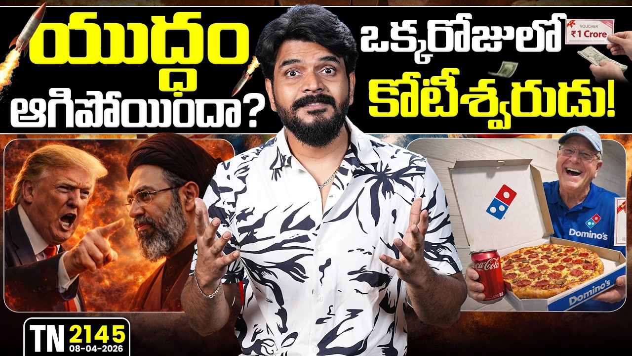 Tech News 2145 || Samsung Galaxy S27 Series, iPhone Fold, Macbook Neo, vivo T5 Pro Etc..