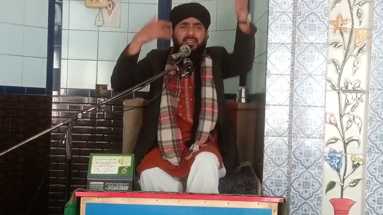 Azmat e Quran by Allama Hafiz Akbar Ali gardezvi 2026