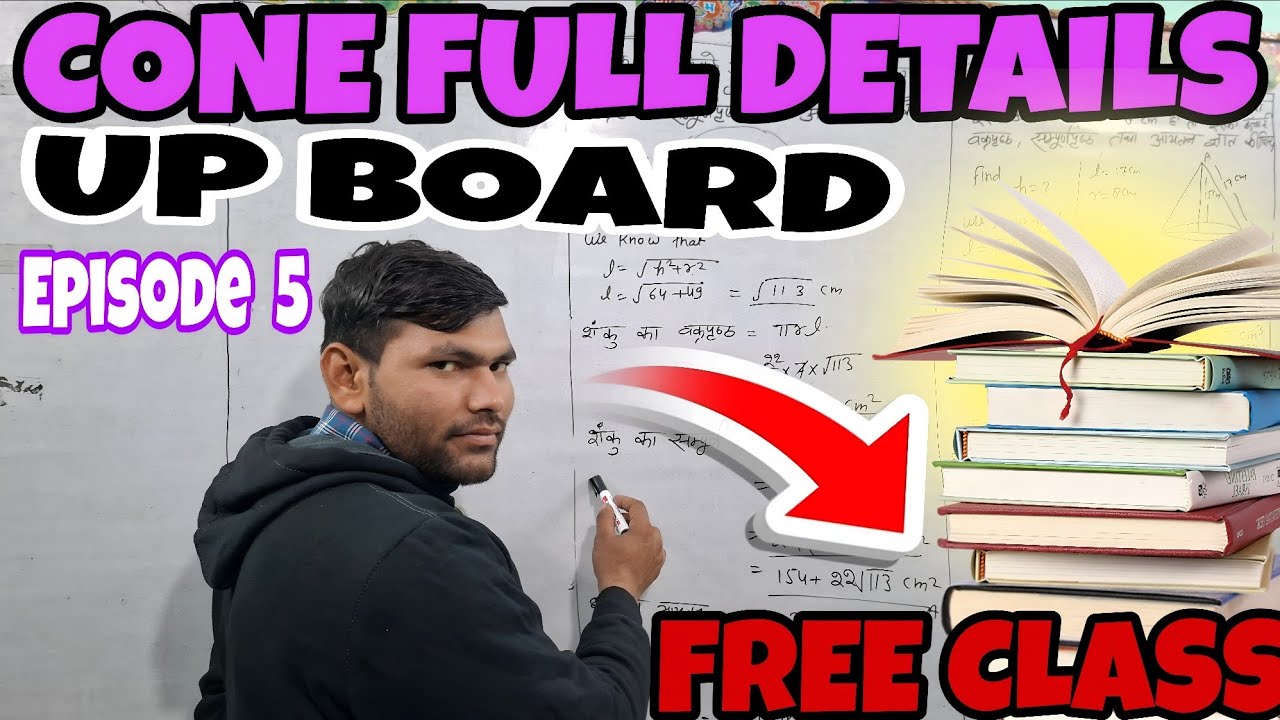 Cone full details || free class up board