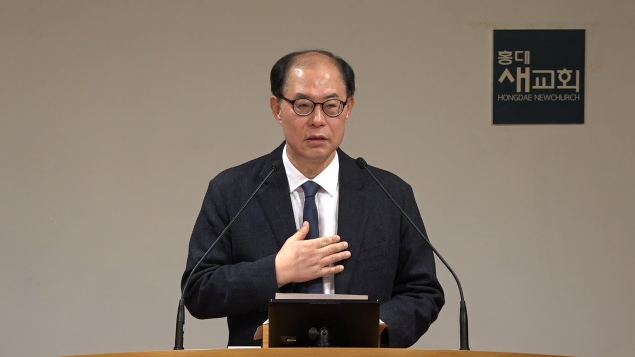 [Second Chance(9)] 입장 바꾸어 생각하기(易地思之) - 요나 4장 1~4절(20차특새 20231221)