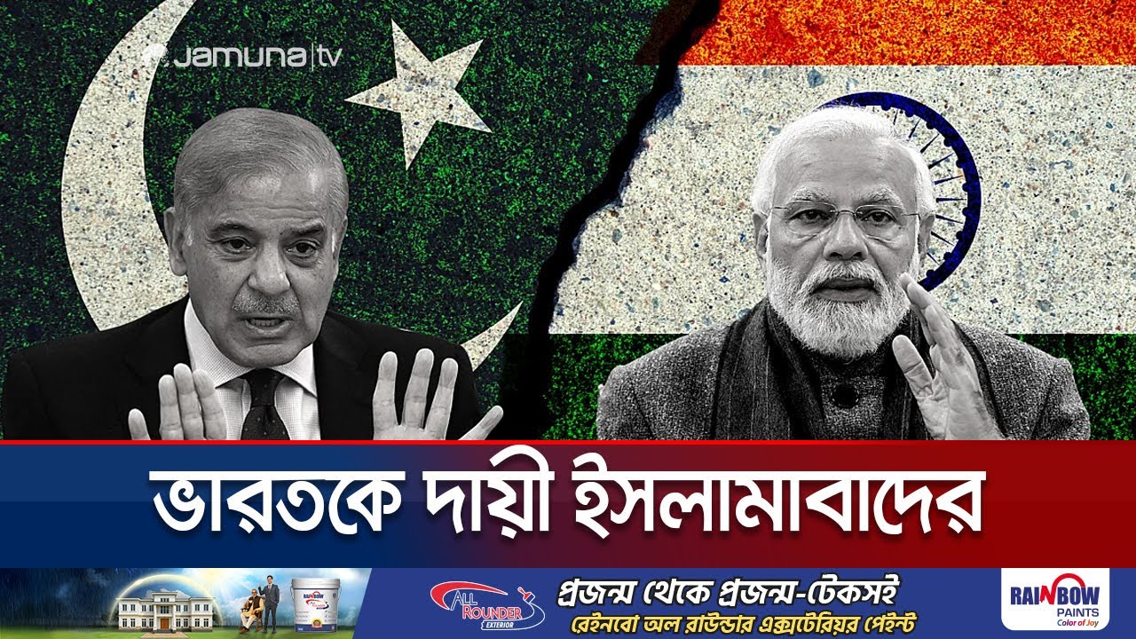 পাকিস্তানে বিএলএ'র সিরিজ হামলার জবাবে সেনা অভিযানে নিহত ১৩৩ | Pakistan | Balochistan | Jamuna TV