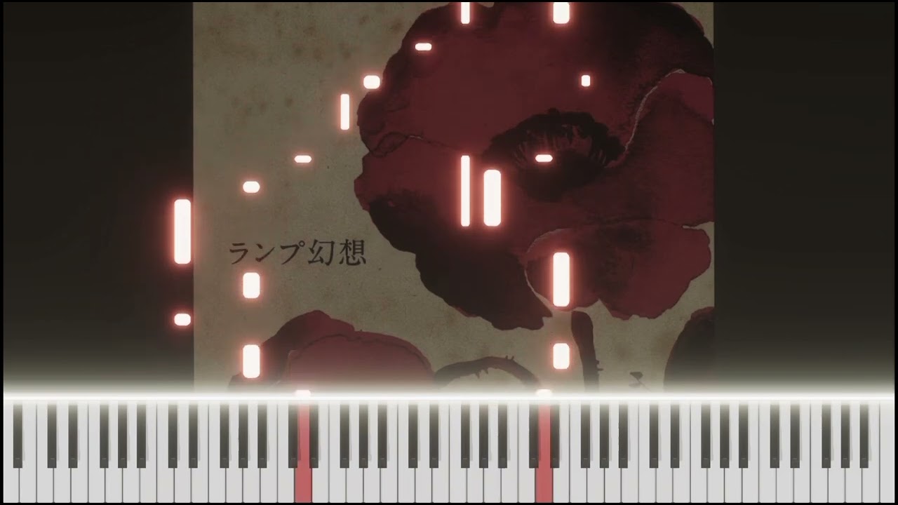 二十歳の恋 (Hatachi no Koi) &ndash; Lamp // Piano Tutorial