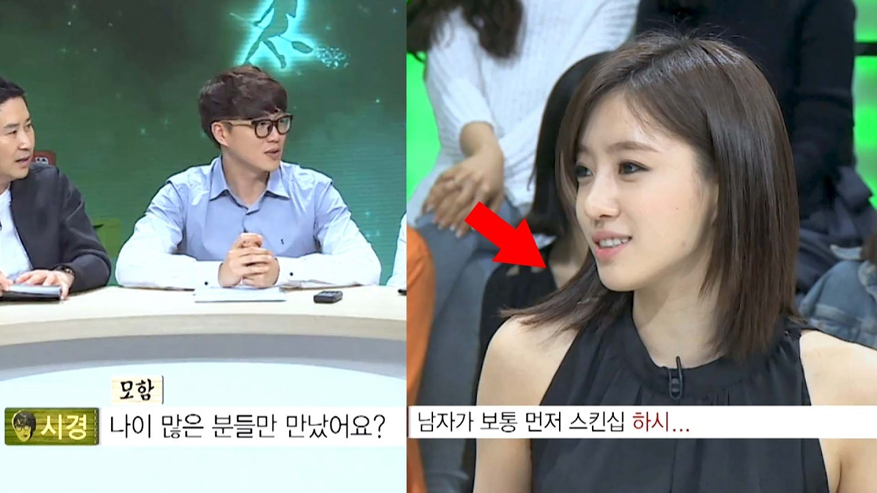 티아라 은정, 나이 많은 사람만 만났다?